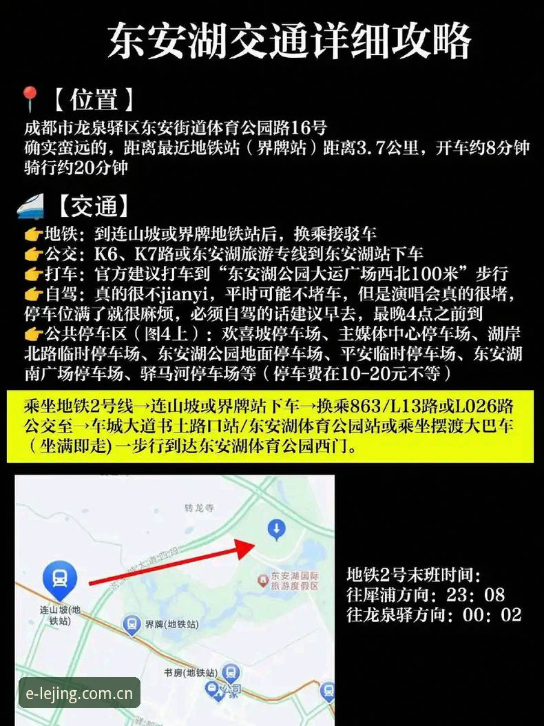 乐竟体育平台最新版本更新详解：从安装到使用完整指南