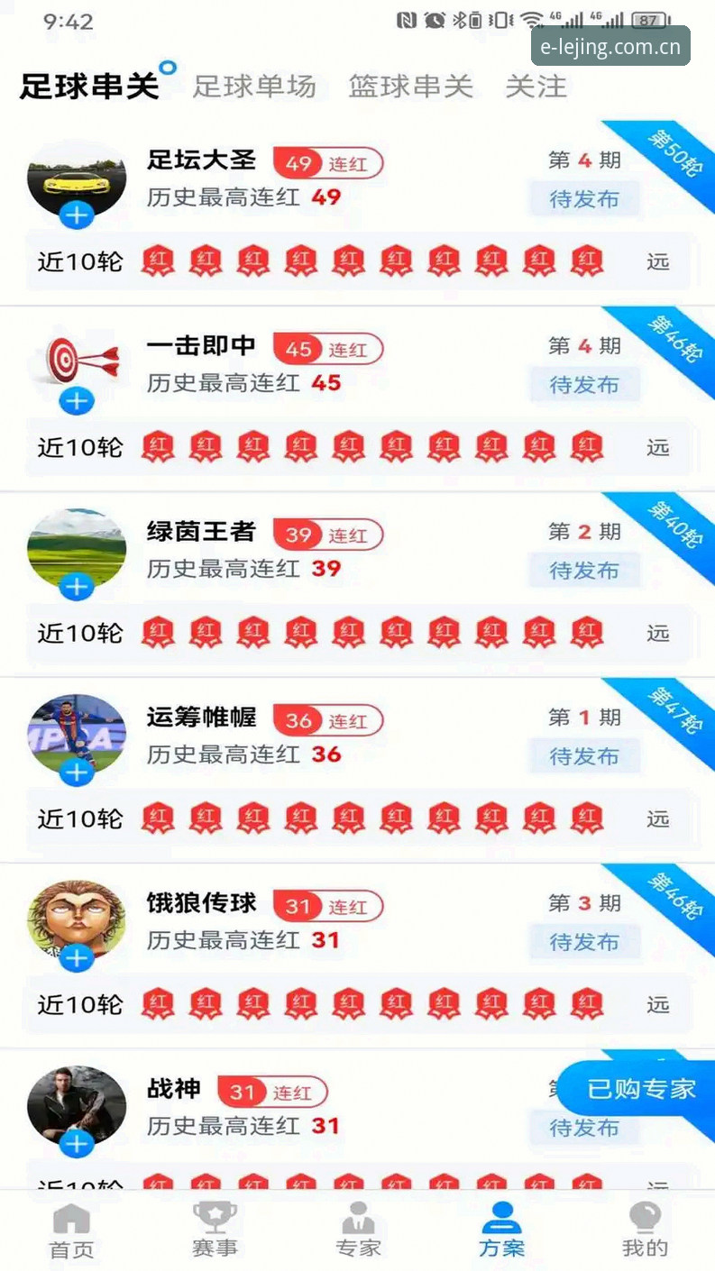掌握乐竞体育下载链接常见问题的实用技巧，轻松畅享专业体育娱乐
