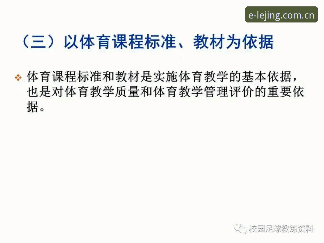 乐竟体育平台入门操作教程：从注册到流畅体验全步骤