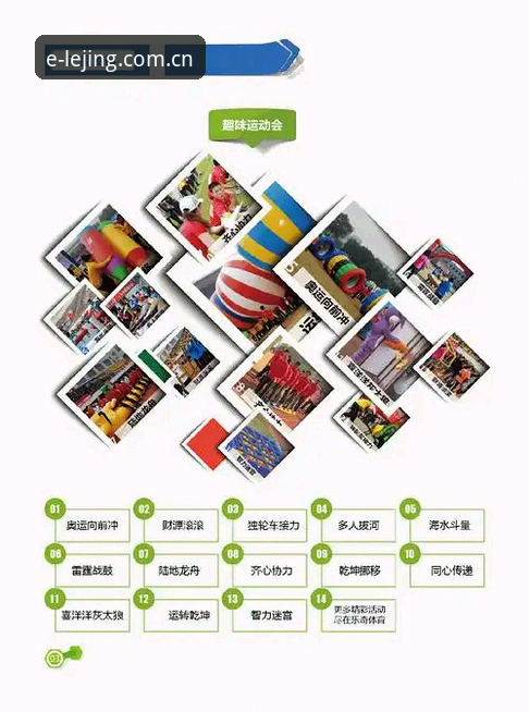 乐竞体育下载教程安全吗？实战派用户v2.0.7版本深度评测