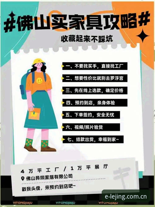 2026乐竟体育电脑端使用教程：从下载到流畅体验的全流程指南