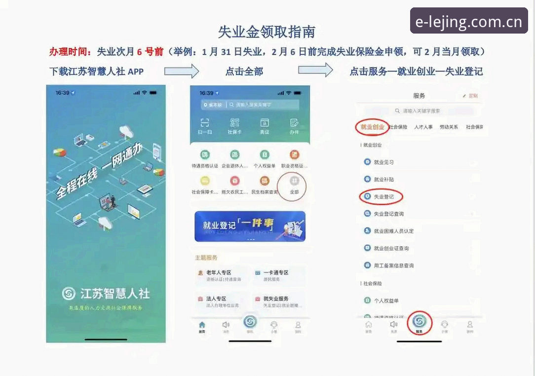 乐竟体育怎么下载手机版 乐竟体育手机版下载安装详解:技术评测与操作指南